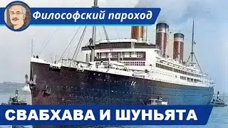 МАХАЯНА vs ТХЕРАВАДА: Нагарджуна против Абхидхармы