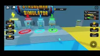 я покупаю петов в игре симулято сильного человека челлендж!