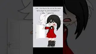 ура второе видео за неделю🥰 #гача #хочуврек #гачаклуб