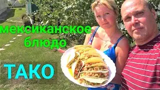 Mexican tacos!