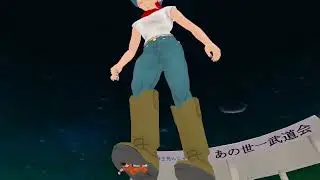 Bulma