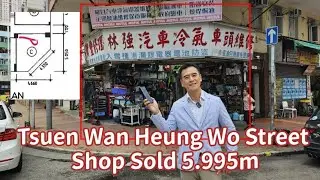 Hong Kong Tsuen Wan Heung Wo Street Shop sold Hk$5.995m