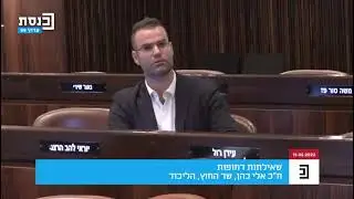 יו