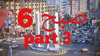Morning View of Karachi😍 part 3😇
