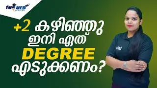 AFTER PLUS TWO BEST DEGREE COURSE |DEGREE COURSES MALAYALAM |NIOS PLUS TWO COURSES