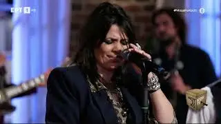 La cumparsita | Yasmin Levy & Ματθαίος Τσαχουρίδης
