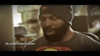 Плюшевая борода!!!  /  Качаем ноги с CT Fletcher!!  /  МОТИВАЦИЯ!