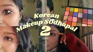 KOREAN MAKEUP SODHAPAL 2