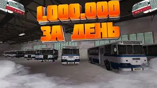 КАК ФАРМИТЬ И НЕ УСТАВАТЬ В МТА ПРОЦИНВИИ 