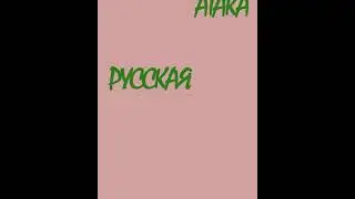 путаюсь в форматах