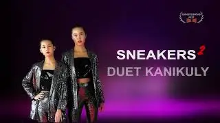 Duet Kanikuly - Sneakers II