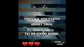 Сонечка, не грусти, мы всегда будем с тобой!❤💋💞
