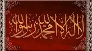 Хадис Бухари (часть 1)