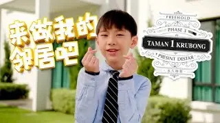 Taman Satu Krubong, Phase 3 (Presint Destar)
