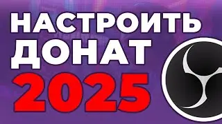 How to add donation to twitch and youtube 2025 | how to put a link to donation | how to make a do...