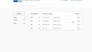 Партионная Почта 2.0 - выгрузка заказов в 1 клик по АПИ