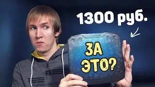 Графический планшет для рисования за КОПЕЙКИ!