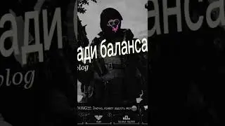 у меня их и небыло #standoff2