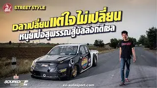 #หนุ่ยเป๋อสุพรรณ