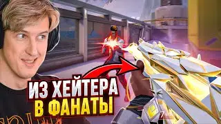 *NEW* СКУПИЛ СИНГУЛЯРНОСТЬ 2.0 - 🤯ВЗРЫВ МОЗГА! (Valorant)