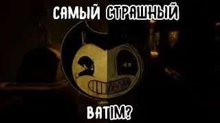 Как сделать BATIM максимально СТРАШНЫМ?