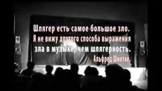 Concerto Grosso Сергея Есенина и Айседоры Дункан