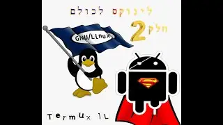 קורס 