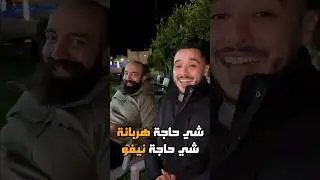 أنس و زوهير و سيمولايف كيوجدو شي حاجة هربانة ل 150 شخص ✅ simolife 