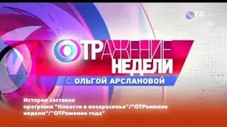 К 10-летию телеканала 