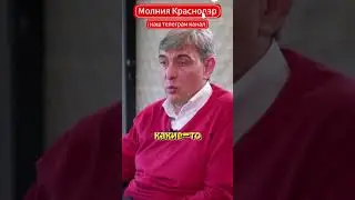 Сергей Галицкий о бизнесе #паркгалицкого #галицкий #краснодар
