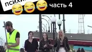 Был пацан