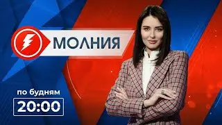Информационная программа 