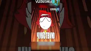 ДИВАННЫЙ ПУП | RYTP | часть 6 