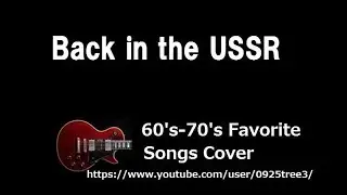 Back in the USSR - The Beatles Cover - Lyrics