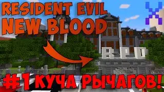 Крутая Хоррор Карта 