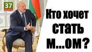 Who Wants to Be a Millionaire. Main News of Belarus. PARODY. Episode 16.