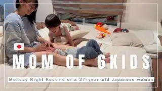 【Daily life in Japan】Mom of 6 kids | Monday Night Routine | 37 years old mom's real life |