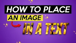 How to place an image in text (Photoshop tutorial)