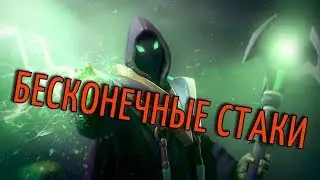 АБУЗ СТАКОВ НЕЙТРАЛЬНЫХ КРИПОВ ИГРАЯ ЗА RUBICK!!!!