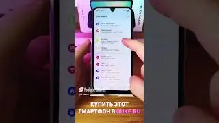 Samsung Galaxy A26 5G  Как увеличить размер шрифта? 