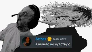 Папич: 