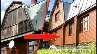 Наружная Отделка Дома (реставрация фасадов здания)