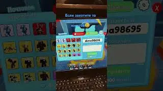#roblox #skibiditoilet