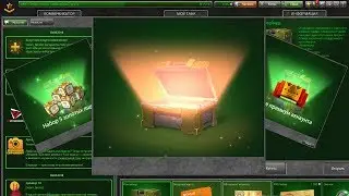 OPENING OF CHALYAN CONTAINERS ON A GOOD TANKIST | TANKS ONLINE | IgrunOK IGRUNOK