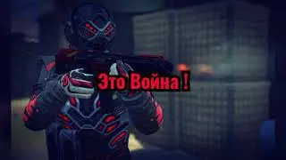 Warface война