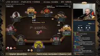 Rush & Cash Challenge 3k hands/day (BR +2000$) DAY 4