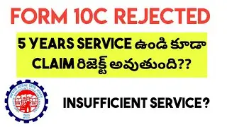 Form 10 c Rejected :- Not Eligible Insufficient Service