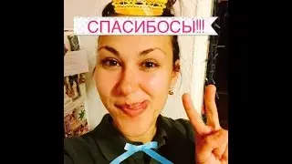 СПАСИБОСЫ за Ваши поздравлялки!!!!!