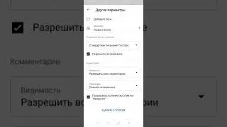 включаю комментарии на видео!