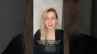 А КАК Я МОГУ ЕЩЁ? 